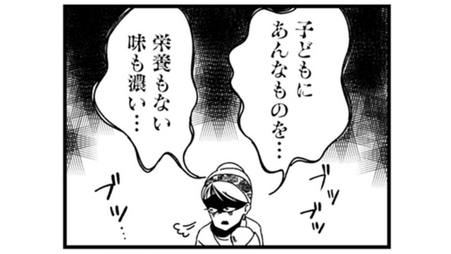 「自然であることって子どもの体にも最幸」と熱弁する自然派ママに感銘を受ける【ママ友は「自然」の人 #６】