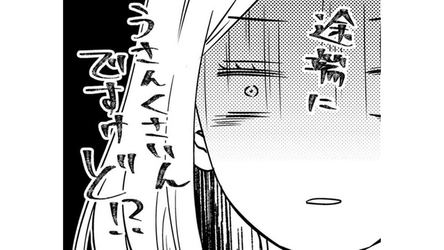 同僚の「作り笑い同類」に笑顔でお願いされた！予想を上回るお願いごととは【営業スマイル男女 #12】