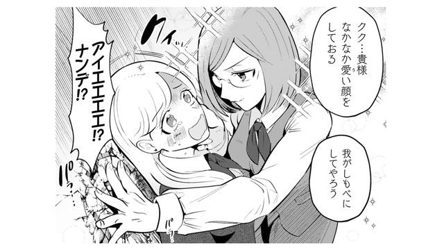 武士キャラならぬ魔王キャラ？かわいい子を見れば言い寄り、上司を見れば戦いを挑む！【まおーえる！ #11】