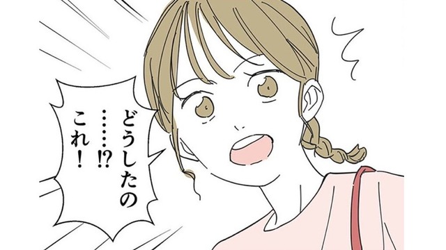 玄関には恐ろしい落書きが!? 怒りに満ちたあの顔…ママ友を疑いたくないけど、ドアに落書きした犯人の正体は――？【不明確な悪意～引っ越し先はママ友地獄～１ #７】