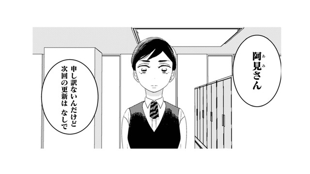 派遣切りされて帰宅…賞味期限切れのパンをやけ食いしてトイレで苦しんでいると…【トゥットでアペロ  #１】