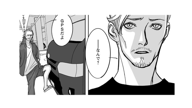GPSで居場所がバレた！組織の刺客と素手で対決！ここで負けるわけにはいかない【愚か者の身分 #30】