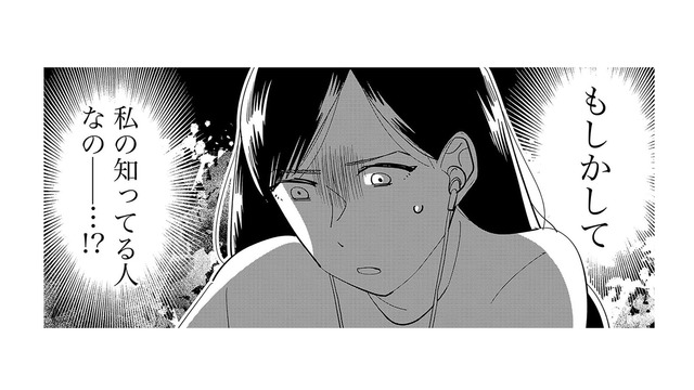 「もしかして、私の知ってる人なの!?」こっそり録音した夫と不倫相手の会話を聞くと、ついに衝撃的な事実が発覚！【夫の不倫現場はPTA #６】