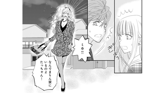 家の前に現れた元夫と狂気に駆られた不倫相手。その異様すぎる姿に元妻が起こす行動とは？【チンカルボー（下） #66】