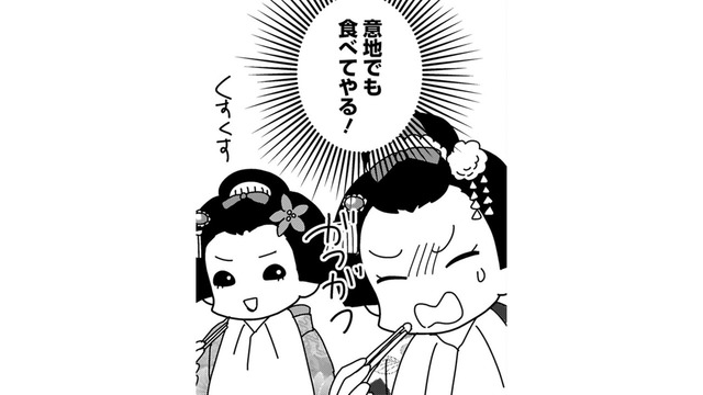 舞妓同士の陰湿ないじめ！風呂にも入れないままお客さんの元へ。そこでも恐怖のルールがあって【京都花街はこの世の地獄 #11】