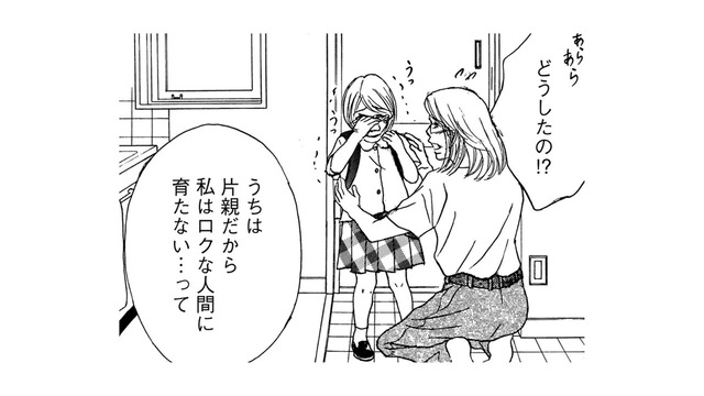 生前、娘が親しくしていたママ友から聞く「ボスママからの壮絶ないじめ」【娘の命を奪ったヤツ #26】