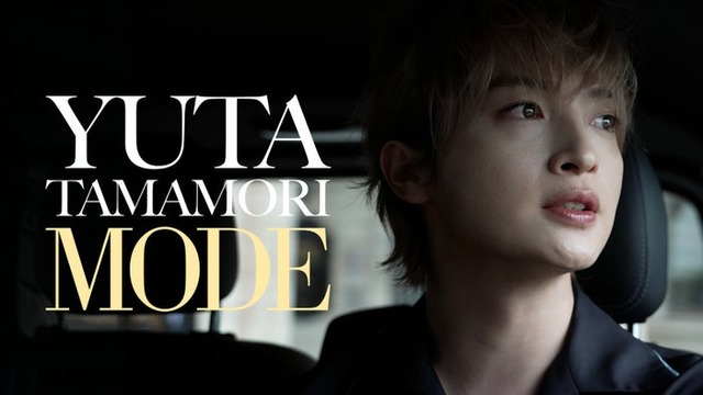 「⽟森裕太 MODE」（C）Storm Labels Inc.
