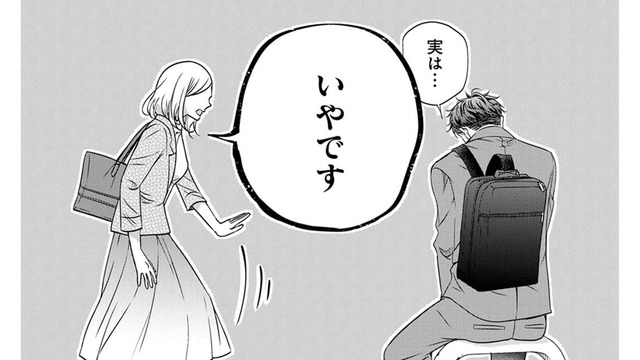「偽彼女になって」同僚に突然頼まれた！驚きの理由とは【営業スマイル男女 #13】