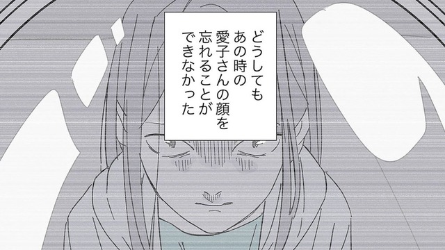 落書きをした犯人をママ友だと決めつけたくはない。でも彼女の‟怒りに満ちた顔“を忘れることができず、つい疑ってしまう【不明確な悪意～引っ越し先はママ友地獄～１ #８】