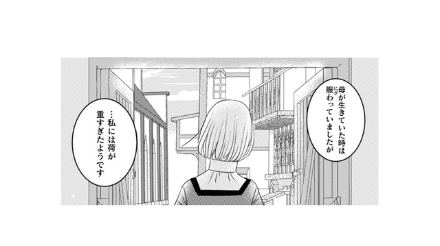 目を覚ますとそこは本日閉店するレストラン…スープはこんなにおいしいのに！【トゥットでアペロ #３】