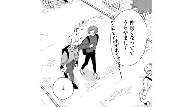 「女子と仲良くてうらやましい」と言われて複雑な理由…それは俺が同性愛者だから【モモイロ・ハレーション（２） #25】