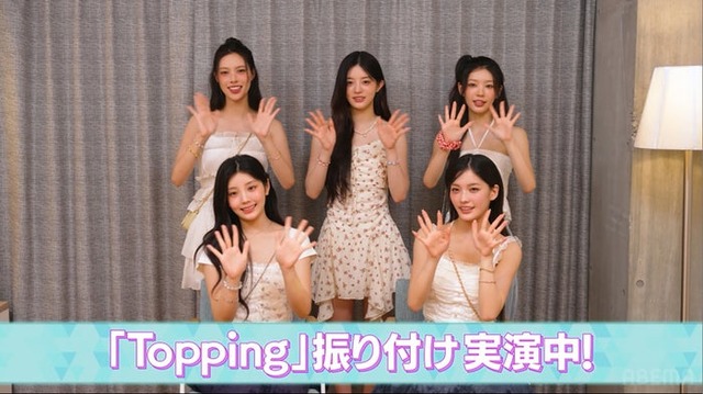 「ILLIT Japan 1st Single ‘時よ止まれ’ リリース記念ミニ特番」（C）AbemaTV,Inc.