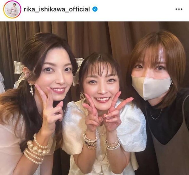 石川梨華、柴田あゆみ＆村田めぐみとの笑顔SHOT公開！嬉しかった出来事も明かす「久しぶりに…」