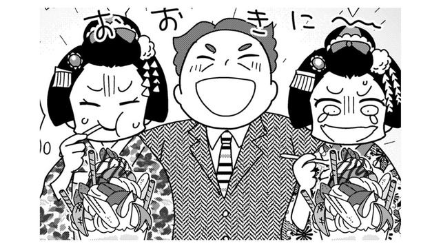 「吐きそうな顔するな！」限界を超えた舞妓を待ち受けていた更なる罠。鬼の形相で待ち構えていたのは、まさかの…【京都花街はこの世の地獄 #12】