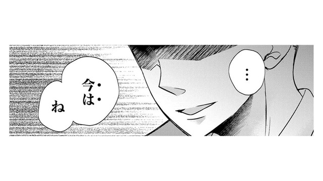 同僚は、なぜ「私の妄想彼氏」を知っているの⁉【営業スマイル男女 #15】