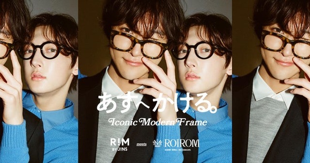 本多大夢、浜川路己／JINS「RIM（リム）」ビジュアル（提供写真）