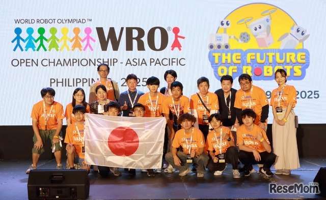 WRO OPEN CHAMPIONSHIP - ASIA PACIFIC PHILIPPINES - 2025