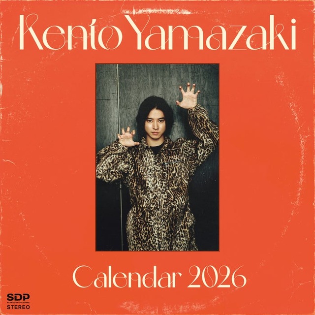 「山崎賢人カレンダー2026」通常版表紙（C）SDP