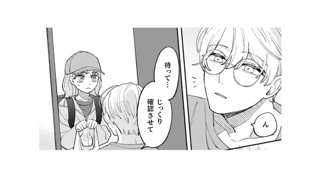 配達でやってきたのは怪しげな男の家。早く立ち去りたいけれど、じっと顔を眺められ…【憑かれた私 #１】