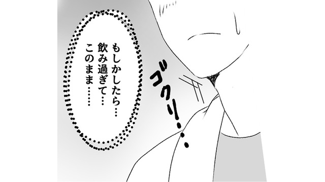 彼女の手料理とお酒を楽しんだ夜。距離が縮まった自宅デートで芽生える想い【最初から、全部ウソだった 妻のすべてを知った夫 #４】