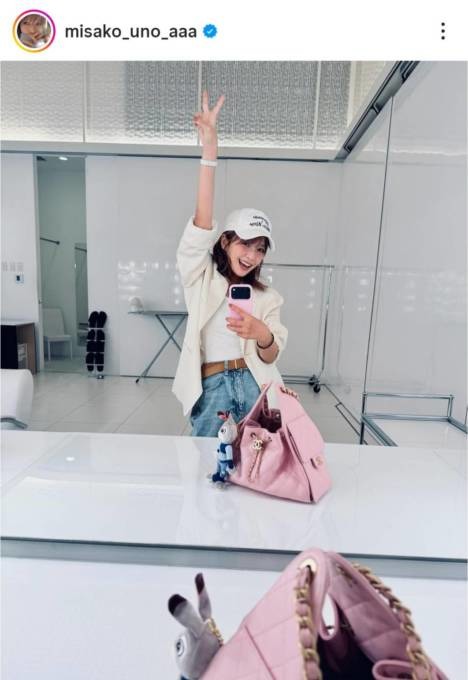 宇野実彩子、キュートな魅力が爆発！自撮りSHOTにファン悶絶「ママになってもお茶目で可愛い」