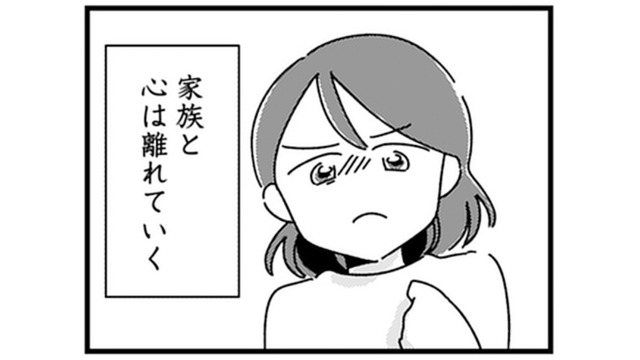 感覚が研ぎ澄まされる？他人に‟自然派“を押し付ける妻。次第に家族との心の距離が…【ママ友は「自然」の人 #９】