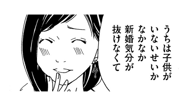 ワイヤーモードジュエリーの自宅レッスンへ。講師がセレブすぎ！【SNS監視ママ #34】