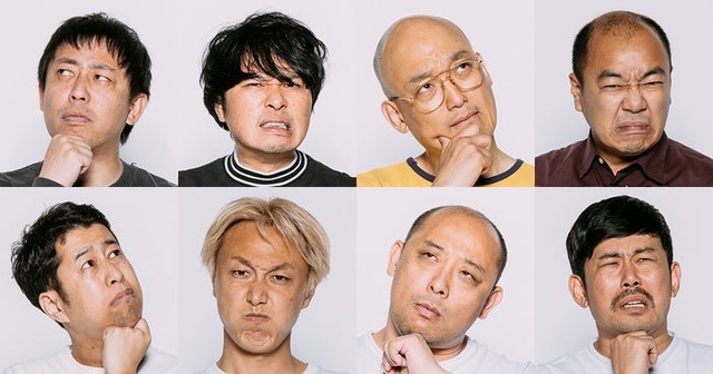 （上段左から）森田哲矢、東ブクロ、みなみかわ、高野正成（下段左から）井口浩之、お見送り芸人しんいち、みちお、岡野陽一（C）DMM TV