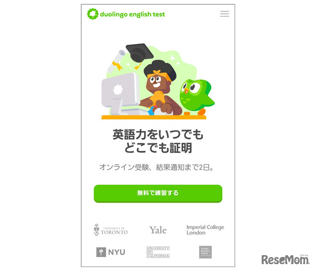 Duolingo English Test