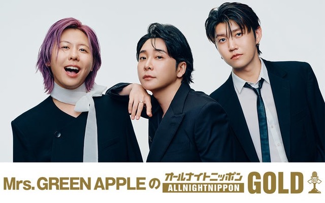 「Mrs. GREEN APPLEのオールナイトニッポンGOLD」ビジュアル（提供写真）