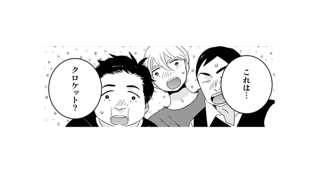 サクサクに揚げた海老のコロッケとビールを召し上がれ。果たしてそのお味は…？【トゥットでアペロ #８】