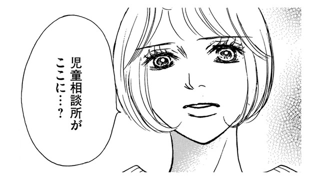 娘の復讐を誓う母、児相がたびたび訪ねるシンママに「予想を超えたお願い」【娘の命を奪ったヤツ #32】
