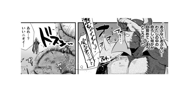 モンスターを瞬殺!!焼け焦げたニオイを嗅いだ魔王が、いいことを思いついた！【まおーえる！ #19】