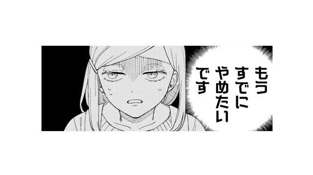 始めたばかりの書店バイト。厳しすぎる先輩の指導に「もうすでにやめたいです」！【几帳面な斉木先輩に目をつけられています  #１】