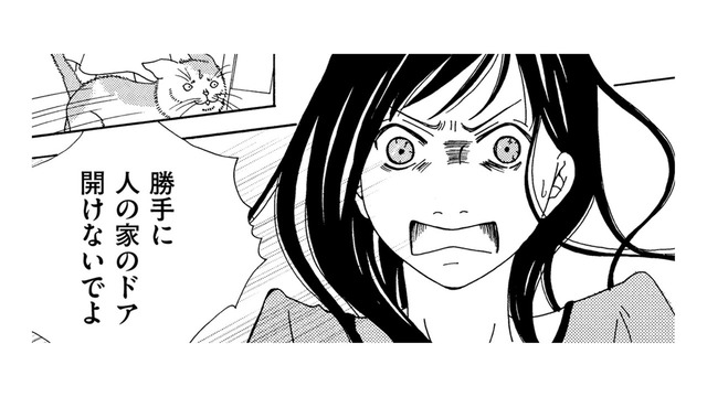 セレブな講師宅にて、とある部屋のドアを開けようとしたら「鬼の形相に」!!【SNS監視ママ #36】