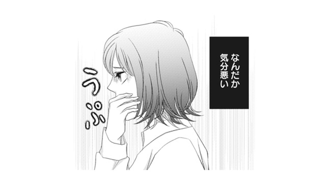 「なんだか気分が悪い…」病院に行った私が知った驚愕の事実!? 夜の会社では彼と主任が…【夫は、したいだけ #８】