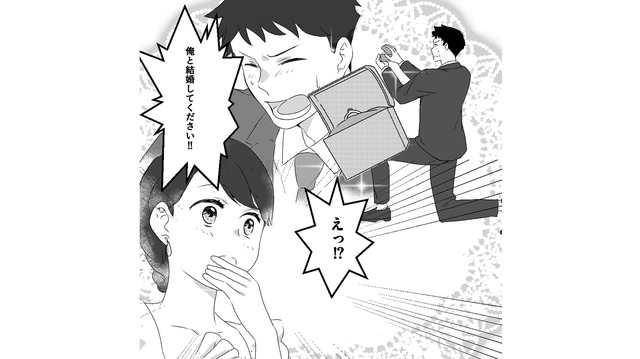 誕生日ディナーでサプライズ！レストランで彼女にプロポーズ…その結果は!?【最初から、全部ウソだった 妻のすべてを知った夫 #８】