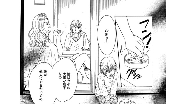 娘の復讐を誓う整形母、見ず知らずのシンママに「子どもを預かりたい」【娘の命を奪ったヤツ #33】