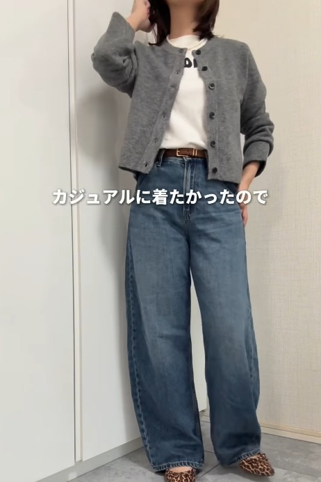 今買って、真冬まで使える【GU】の王道カーディガンとは。色違いで揃えたい大人のベーシック【40代の毎日コーデ】