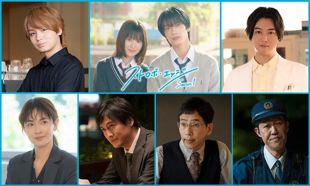 （上段）伊野尾慧、福本莉子、高橋恭平、千葉雄大（下段）長谷川京子、中村俊輔、野間口徹、小籔千豊（C）ＷＯＷＯＷ