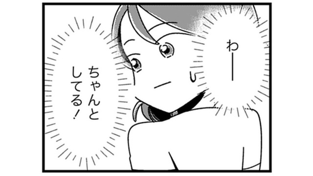 育児サークルの勉強会に初参加！「薬に頼らない子育て」を目指すママ友たちの参加の同機は？【ママ友は「自然」の人 #11】