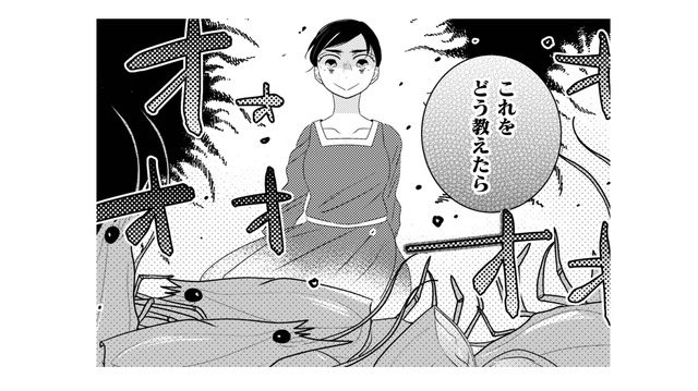 大量の海老の頭を前にして途方にくれる…おいしいコロッケの作り方、どう教えよう…【トゥットでアペロ #11】