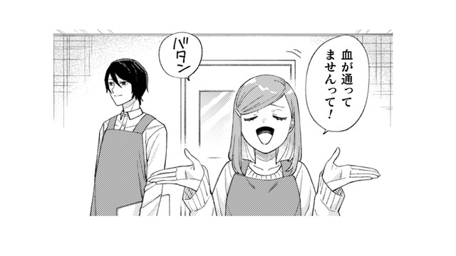 シゴデキ先輩の厳しい態度にあふれ出すグチ…ついつい言い過ぎてるけど、後ろ後ろ…【几帳面な斉木先輩に目をつけられています  #２】