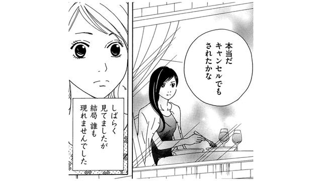 SNSで「夫婦でランチ♪」…ひとりでランチしていたのに!?セレブ妻の見てはいけない悲しい現実【SNS監視ママ #37】