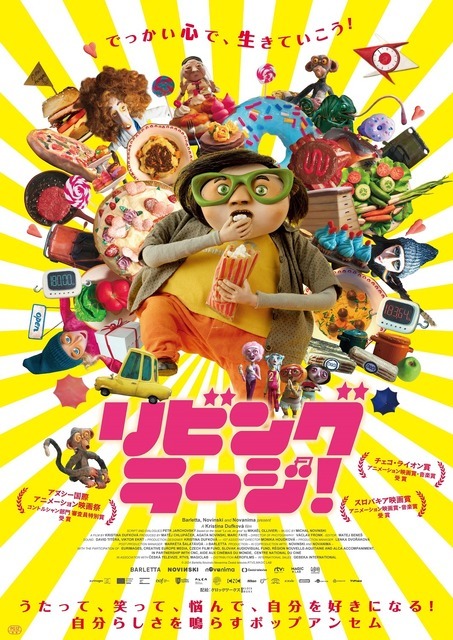 『リビング・ラージ！』© 2024 Barletta,Novinski,Novanima,Česká televize,RTVS,MAGIC LAB