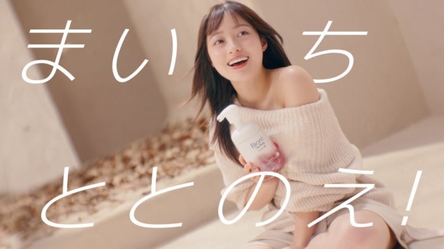 橋本環奈（提供写真）