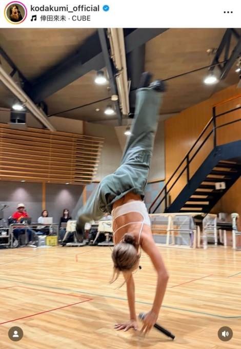 倖田來未、25周年ライブに向けたリハSHOTに「昔とスタイル変わってなさすぎ」「腹筋も割れてる」と驚きの声