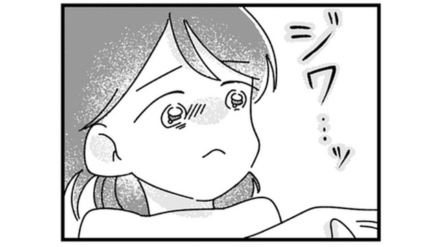 ママ友の性格診断がズバリ的中！自分の理解者が現れて、心がスーッと軽くなる【ママ友は「自然」の人 #12】