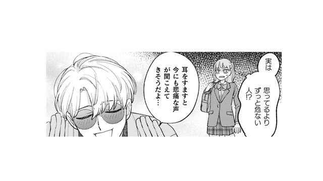帰り道で遭遇した「昨日の変な客」。壁とお話してるけど、この人いったい何者!?【憑かれた私 #５】