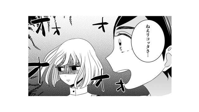 もちもちニョッキにお客さんたちは大満足。いっぽう怒りに震える女の子の心中は…？【トゥットでアペロ #15】
